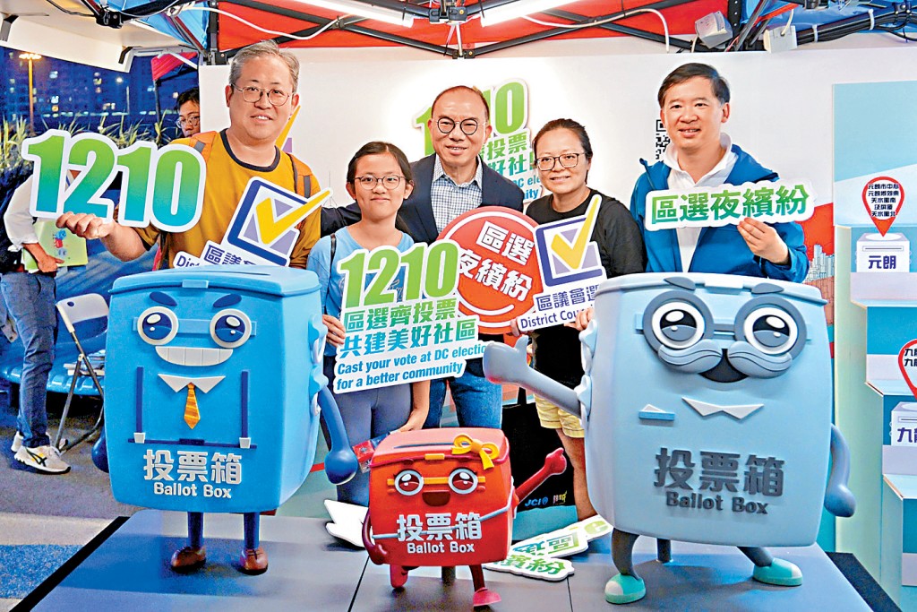 曾國衞與市民一起玩攤位遊戲，又與市民跟「票箱寶寶」打卡合照。