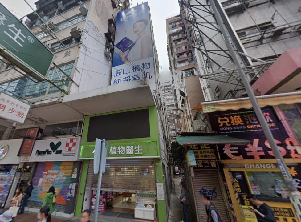 西洋菜南街132號全幢商住樓，以6200萬易手。