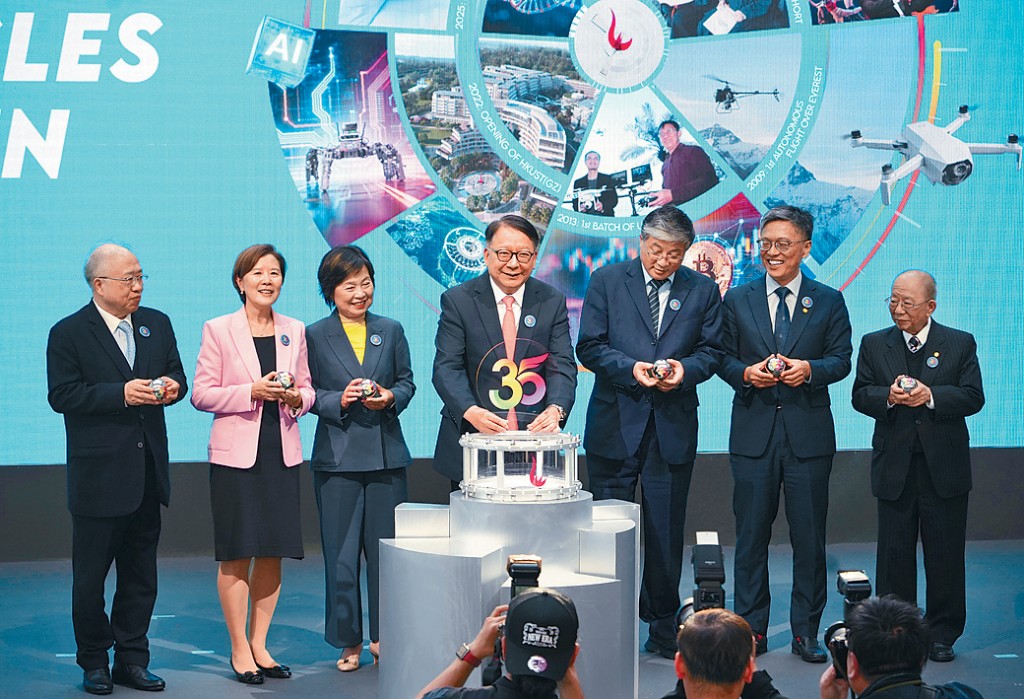 葉玉如（左二）偕政務司司長陳國基（中）、教育局局長蔡若蓮（左三）等嘉賓，為科大35周年校慶揭開序幕。