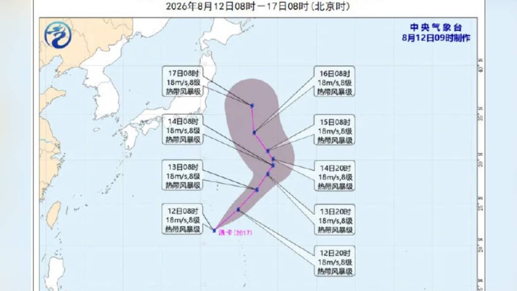 颱風「浪卡」今早在西北太平洋生成，料朝日本東北前進對中國無威脅。