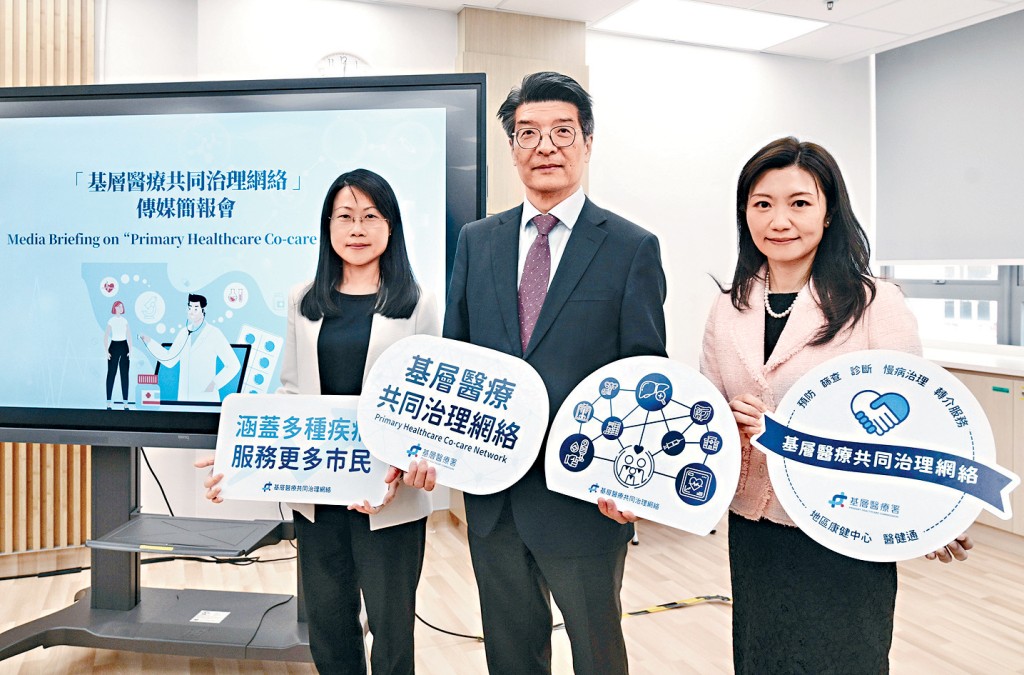 左起：基層醫療健康助理專員林美怡、專員彭飛舟及助理專員林瑜玉。