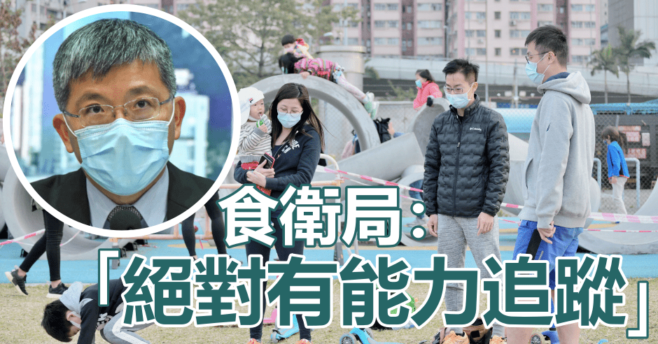 陳松青(細圖)呼籲市民不應以身試法。資料圖片