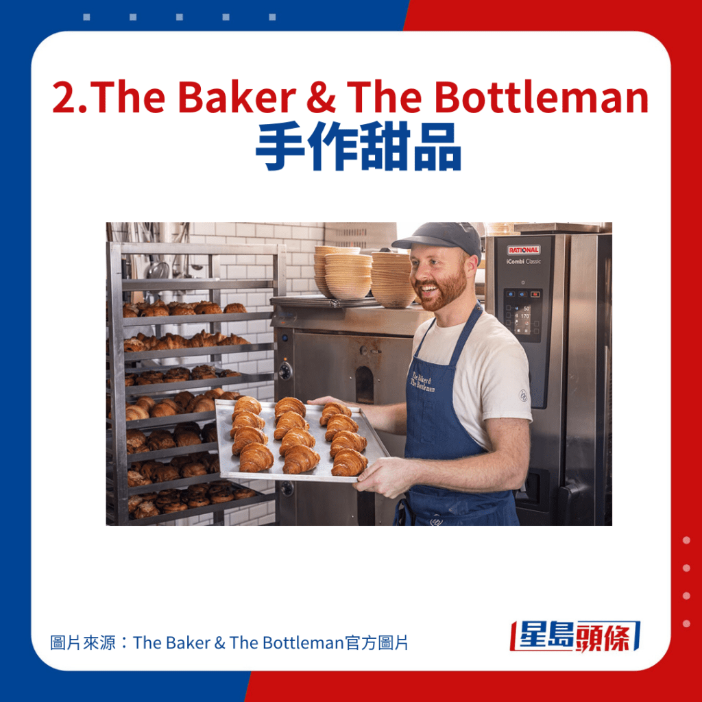 2.The Baker & The Bottleman