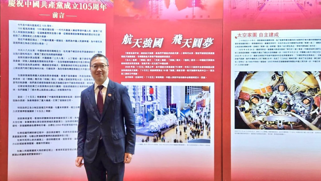 律政司司長林定國呼籲港人應懷著使命感擔當起應負的責任，在這歷史征程上，善用在「一國兩制」下享有的獨特制度優勢。林定國FB圖片