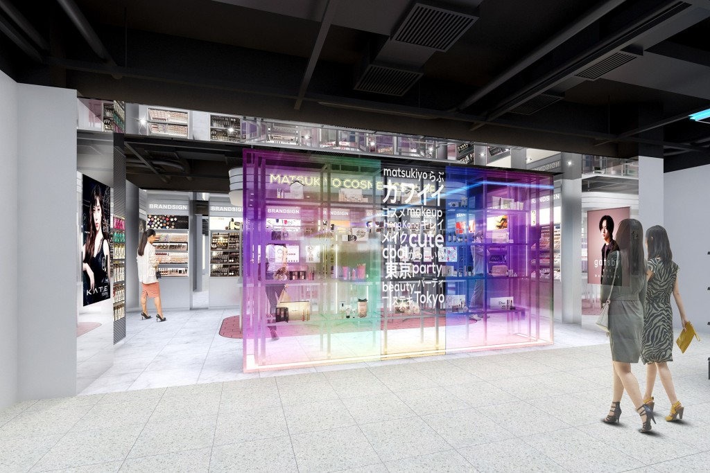 新店以TOKYO CHAOS概念，並加入多元化視覺設計。恒隆地產圖片
