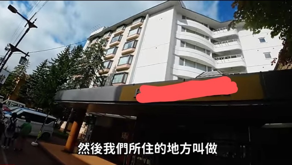 事件中，網紅入住的是北海道一間四星級酒店