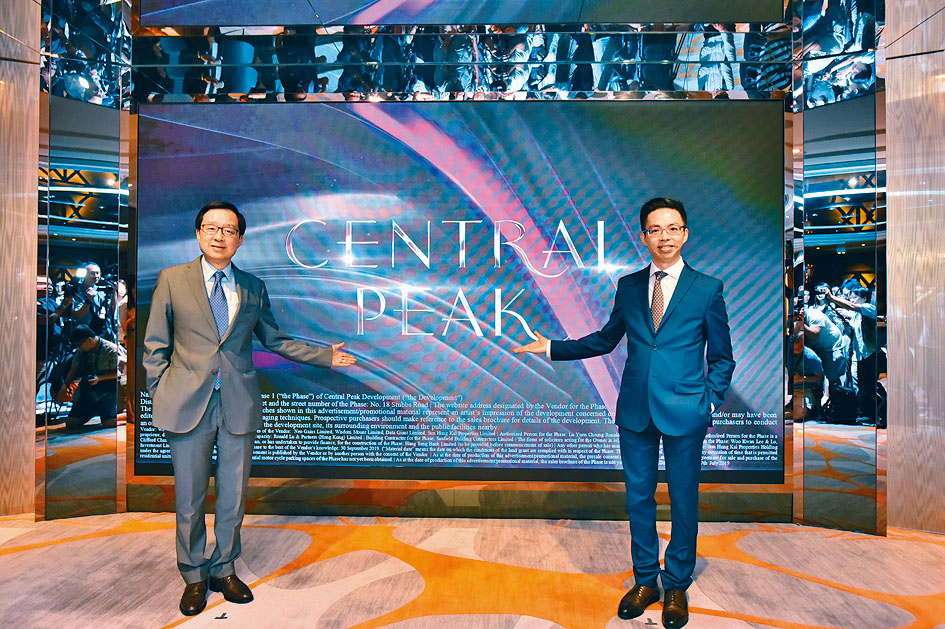 新地雷霆(左)表示,東半山CENTRAL PEAK最快下月以現樓方式標售。旁為陳漢麟。