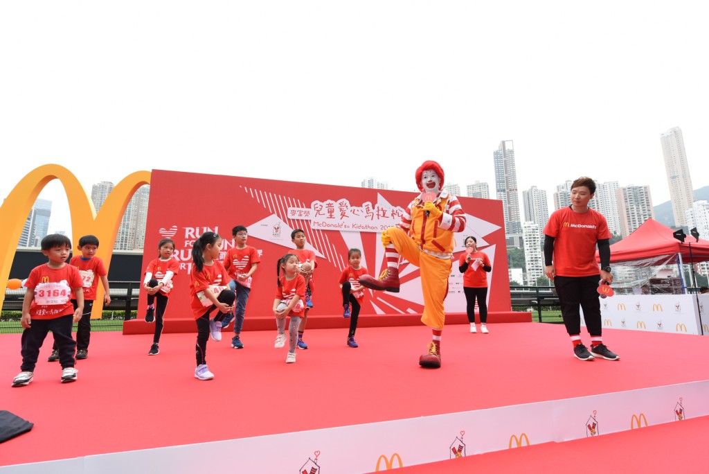 麦当劳希望藉著是次「麦当劳儿童爱心马拉松」为香港麦当劳叔叔之家慈善基金筹募更多善款