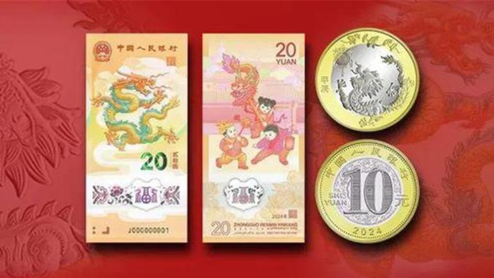 龍年紀念幣鈔預約火爆，網民抱怨搶不到。