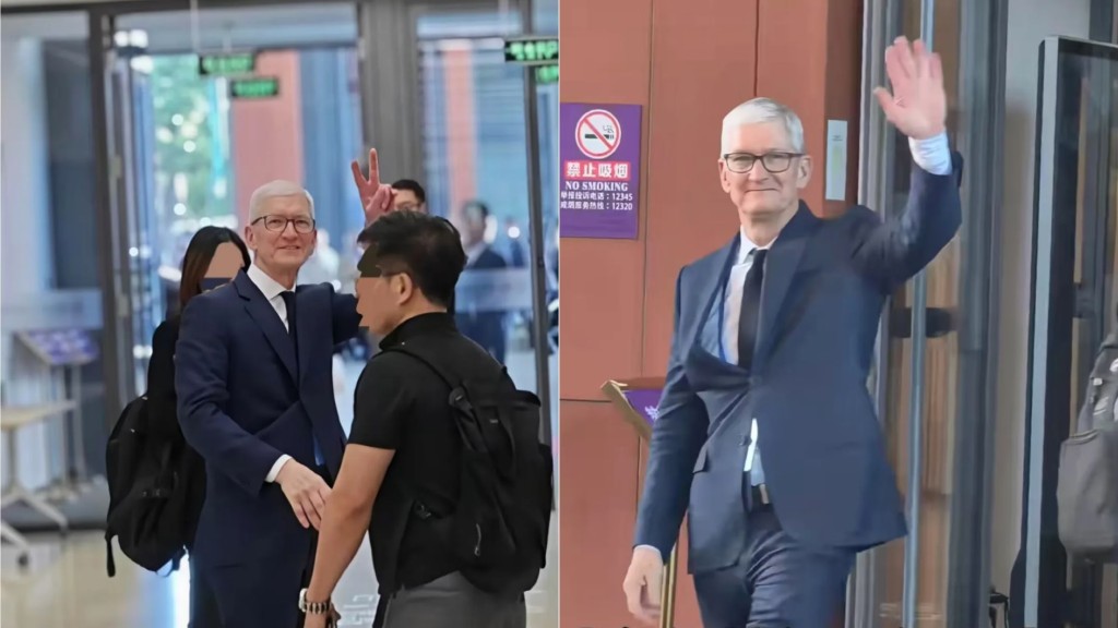 庫克現身清華校園出席經管學院顧問委員會議被學生偶遇。