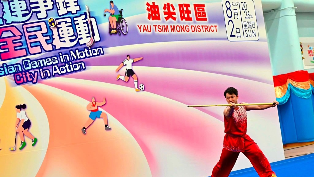 全民運動日。羅淑佩fb 全民運動日。羅淑佩fb