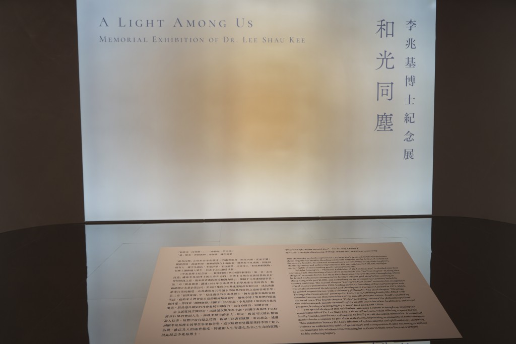 《李兆基博士紀念展 — 和光同塵》展覽一連5日舉行。吳艷玲攝