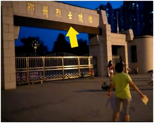 市民每天晚7點半至9點都會在烈士陵園門口廣場聚集跳舞。片段截圖