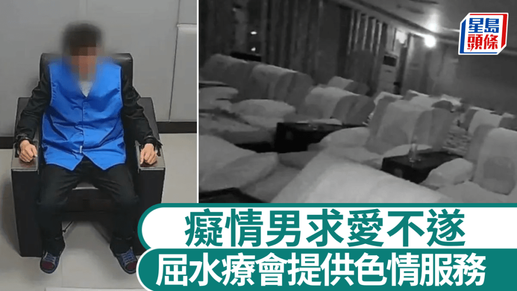 因亂報警，涉案男子已被行政處罰。