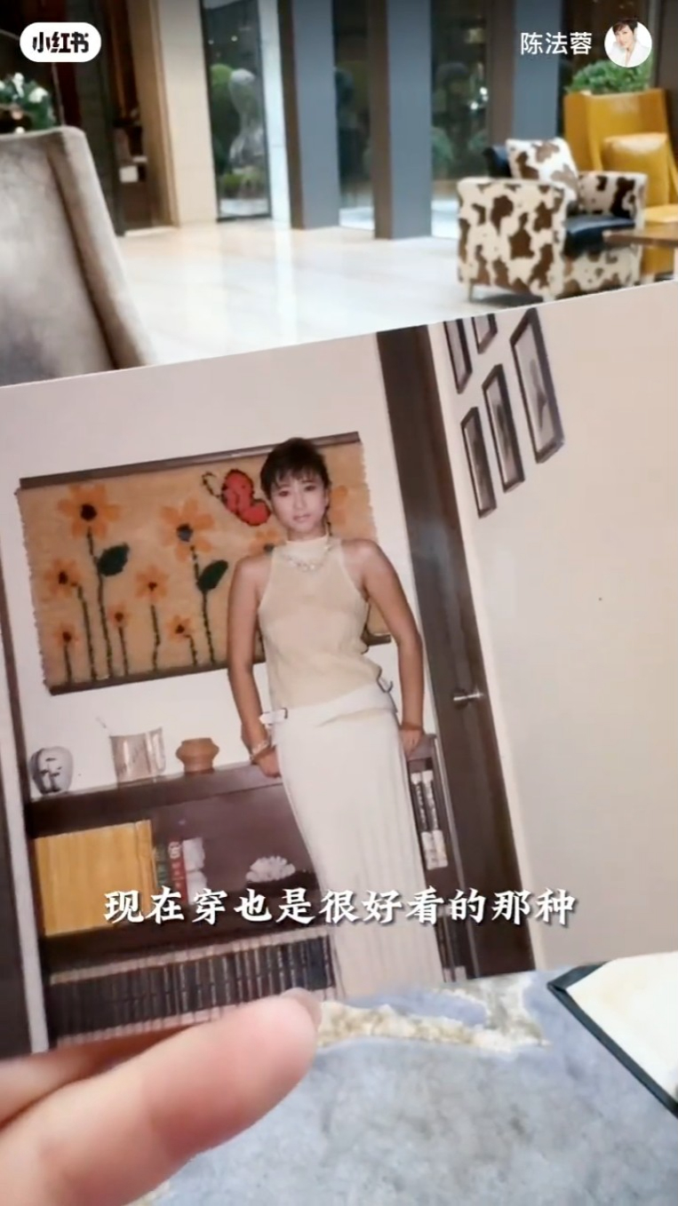 陳法蓉當時的衣服，如今也不會覺得過時。