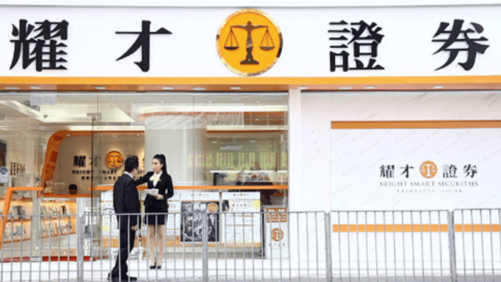 耀才澄清無計劃涉足Web3 不拓展內地客服務 螞蟻完成收購程序