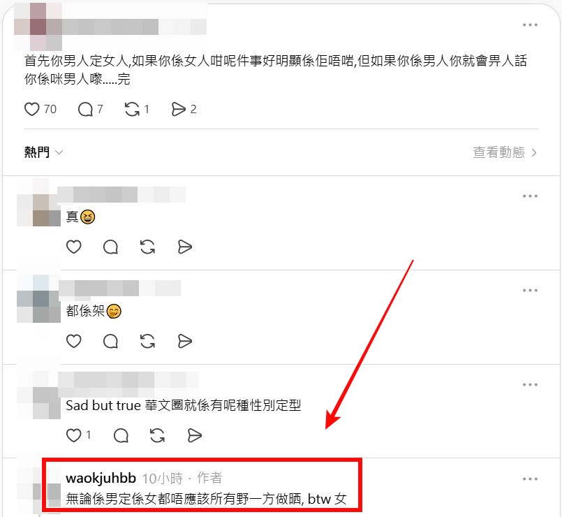 Threads截圖（資料來源：waokjuhbb＠Threads）