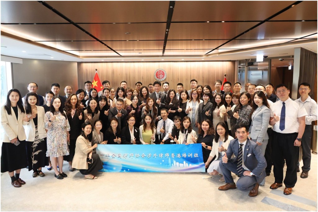 全國律協涉外律師香港培訓班周一（29日） 到訪律師會。