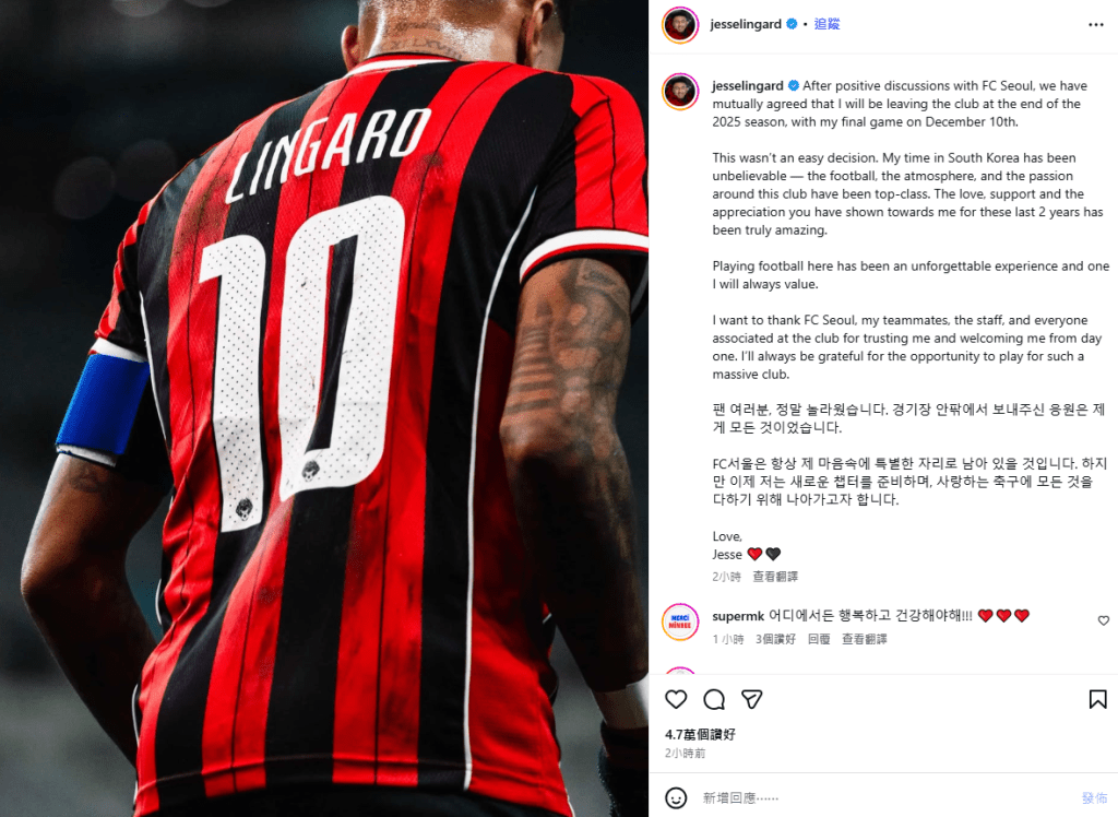 連格在IG宣布離隊的消息。連格IG截圖