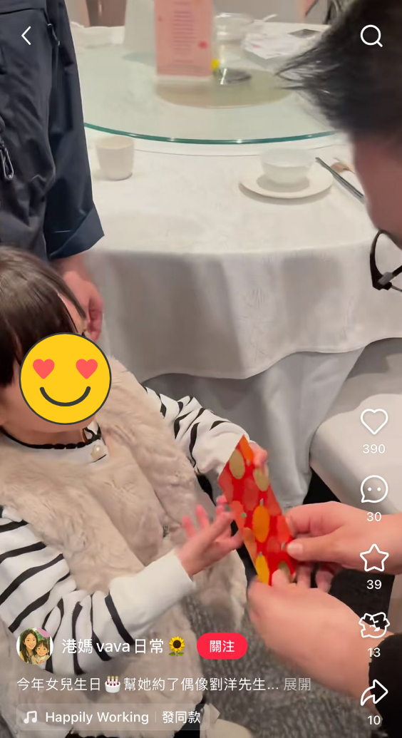 劉洋為生日的小女孩送上利是。 劉洋為生日的小女孩送上利是。
