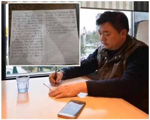 刑警父決定回信給兒子。