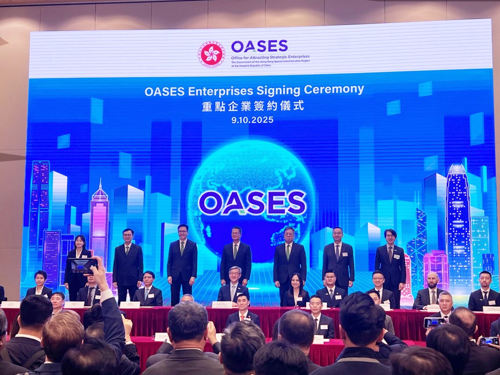 引進企業辦今日在政總舉辦第5批重點企業簽約儀式。郭詠欣攝
