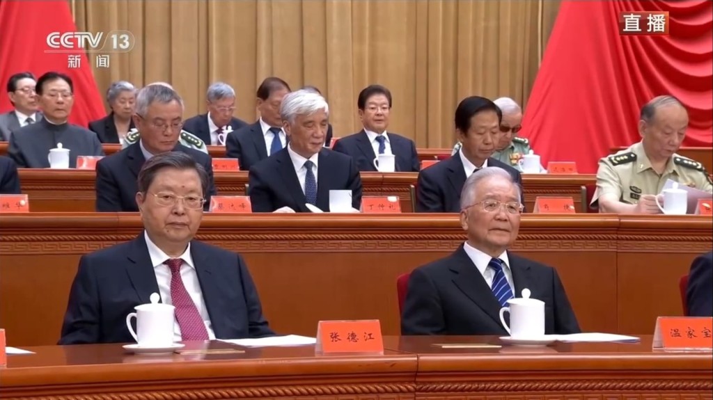 前中紀委書記賀國強丶前國家副主席王岐山。