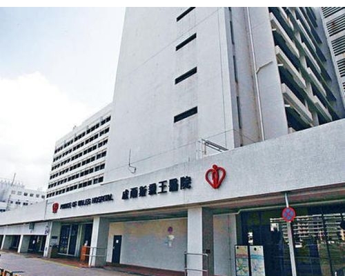 男子被送往威爾斯醫院搶救。