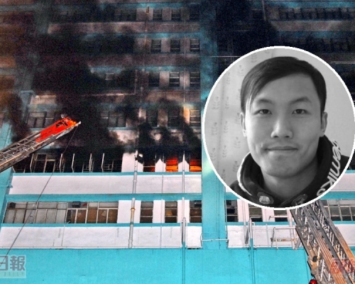 07年品質工業大廈火災，27歲消防員黃家熙不幸殉職。資料圖片