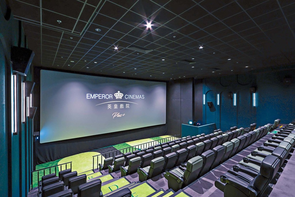 英皇影院集團於黃竹坑打造了全新的英皇戲院Plus+（THE SOUTHSIDE），6月21日開幕將為觀眾帶來全新的觀賞電影體驗。