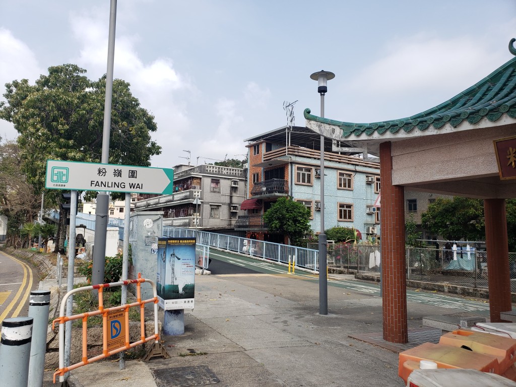 粉嶺圍是北區其中一個大型圍村。 粉嶺圍是北區其中一個大型圍村。