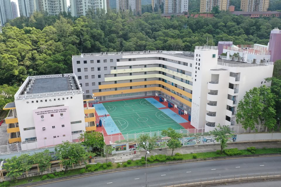 仁济医院董之英纪念中学(图片来源:fb@仁济医院董之英纪念中学) 仁济医院董之英纪念中学(图片来源:fb@仁济医院董之英纪念中学)