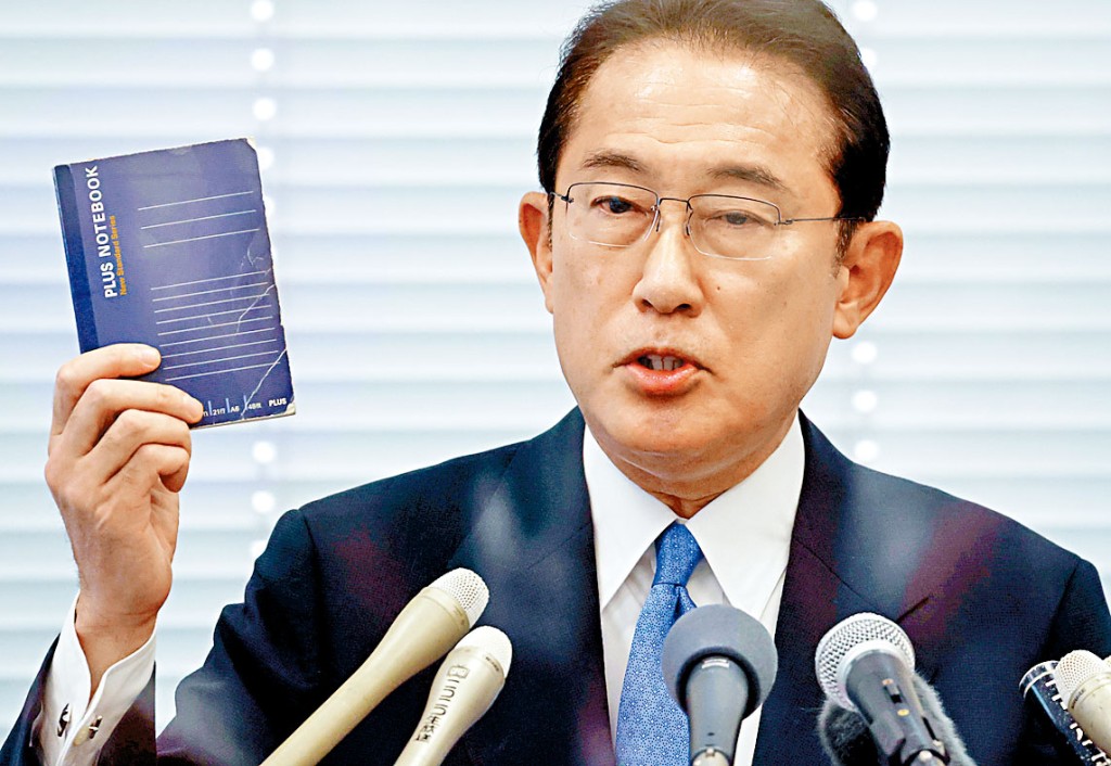 ■前外相岸田文雄昨天宣布角逐自民黨總裁職位。