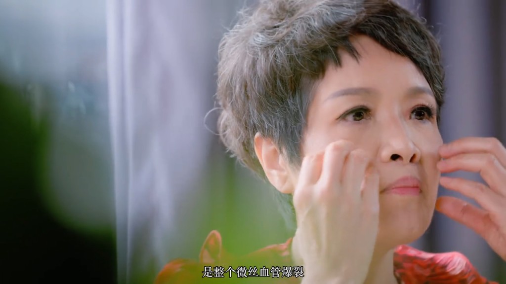 寶珮如當年原來被打到微絲血管爆裂。
