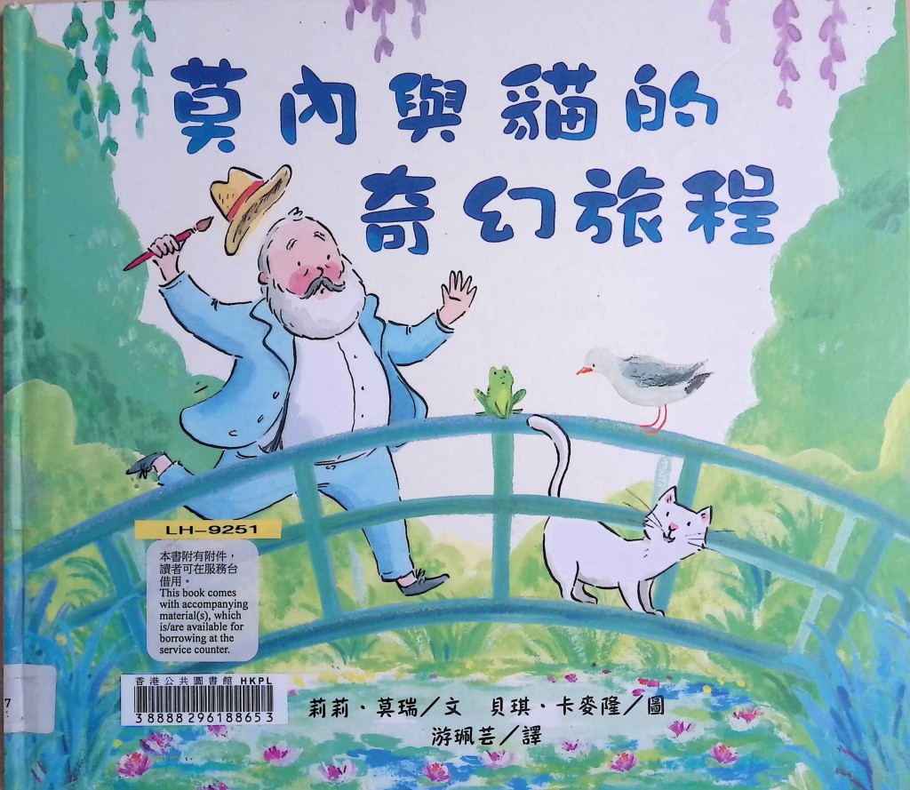 (圖片來源:受訪者提供) (圖片來源:受訪者提供)