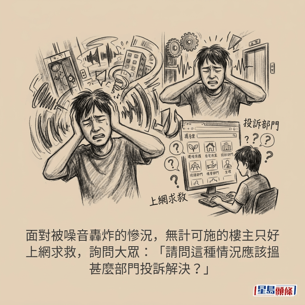 示意圖,非當事人 示意圖,非當事人