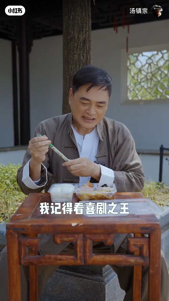 湯鎮宗憶起周星馳的經典代表作《喜劇之王》。 湯鎮宗憶起周星馳的經典代表作《喜劇之王》。
