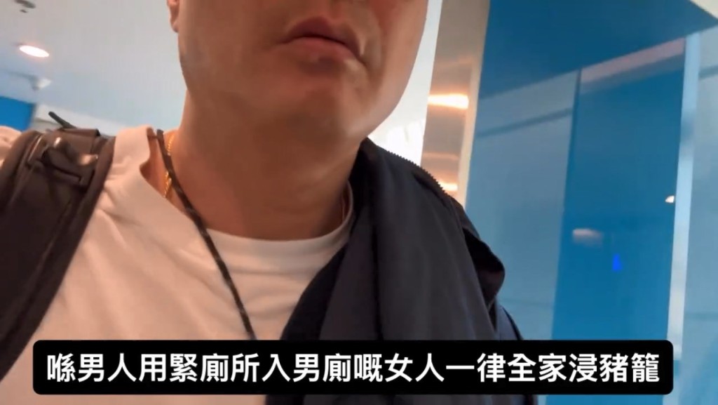 亦有部分網民雖質疑他拍片的行為,但表示認同他的看法。 亦有部分網民雖質疑他拍片的行為,但表示認同他的看法。