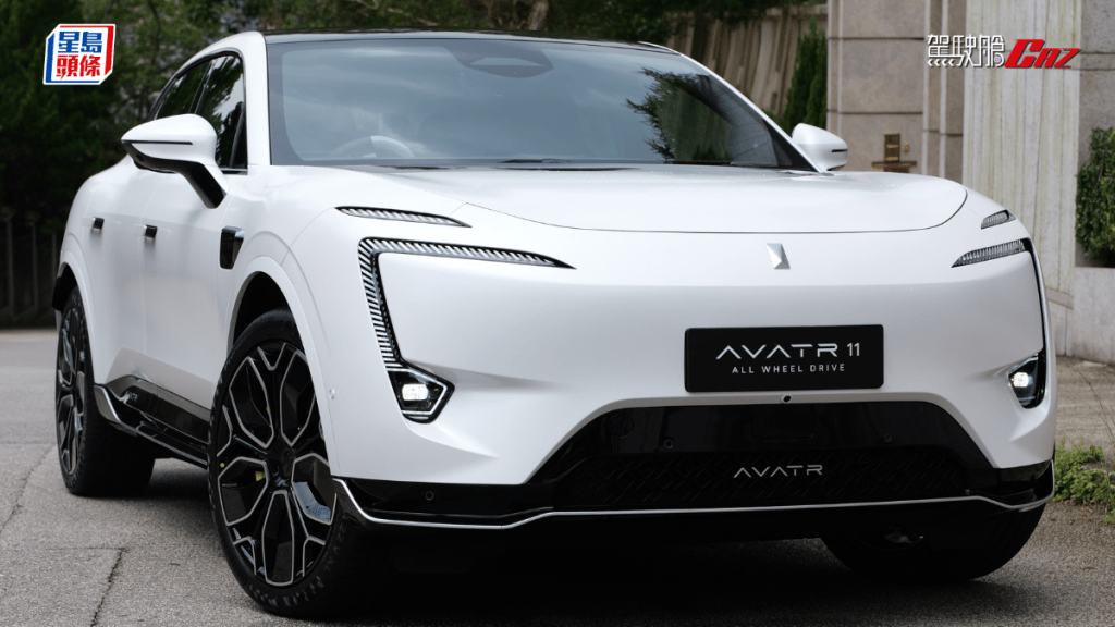 內地高端豪華電動車品牌 AVATR（阿維塔），上周在香港推出全新2026年升級版 AVATR 11，焦點包括今次試駕的 AVATR 11 Ultra AWD 雙馬達四驅版本。