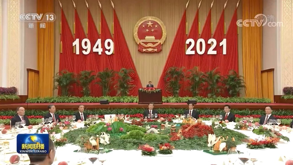 全體政治局常委出席宴會。央視截圖