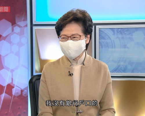 林鄭月娥承認被美國實施制裁，香港無銀行可以提供服務。有線新聞截圖
