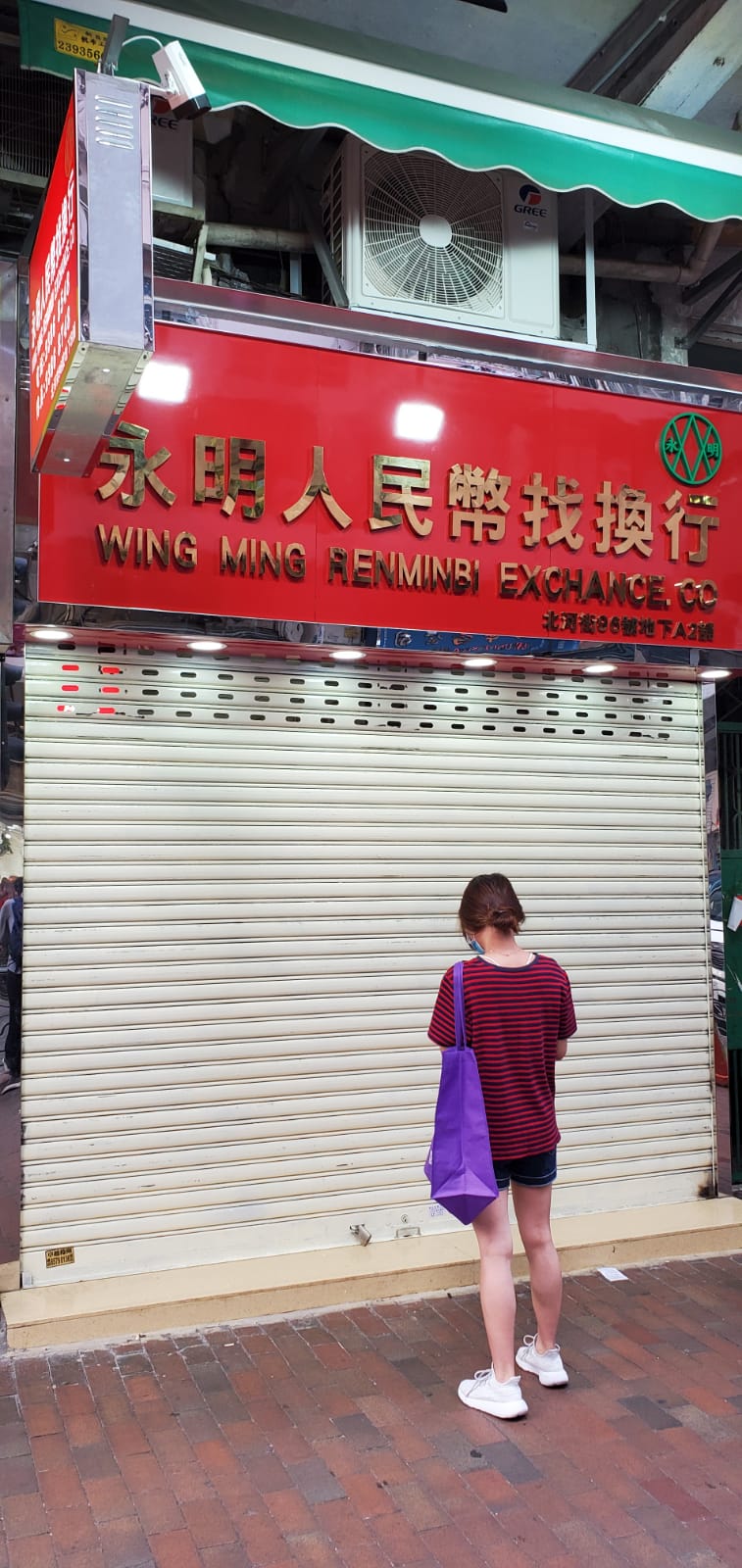 苦主黃小姐。