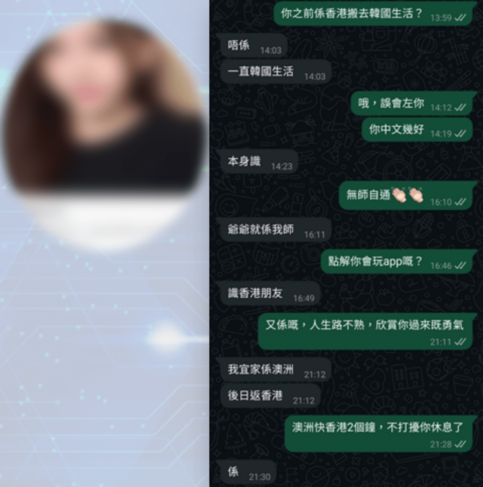 集團男骨幹在不同交友程式，利用虛假頭像假扮成外地工作的年輕女子。