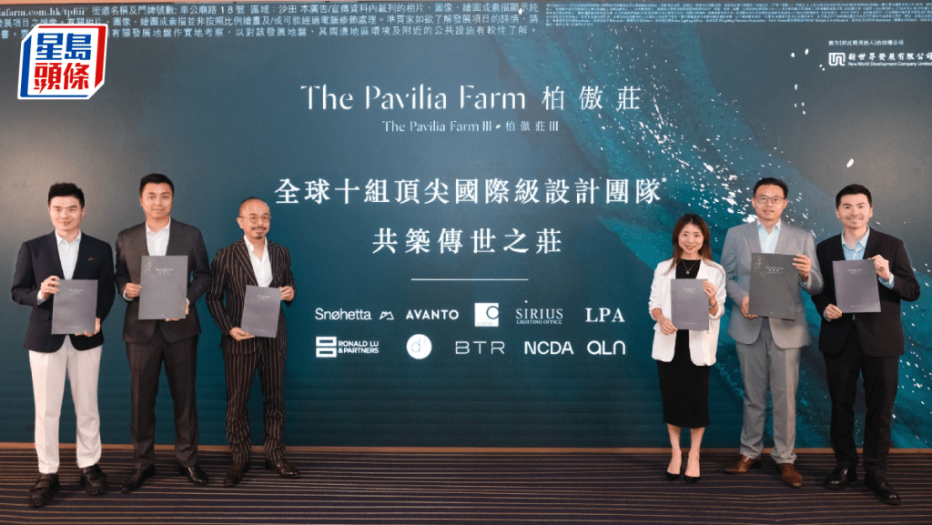 柏傲莊III短期內提供加推 最快月內推售