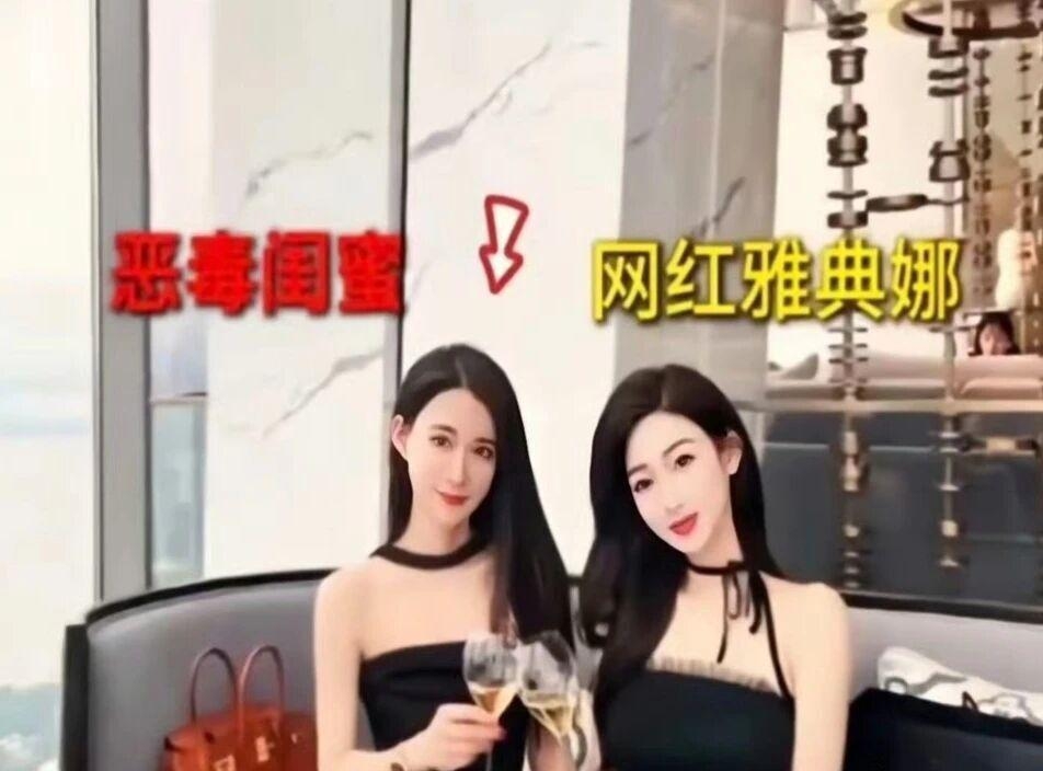 「雅典娜Liya」被閨密李一菲騙至菲律賓。 「雅典娜Liya」被閨密李一菲騙至菲律賓。