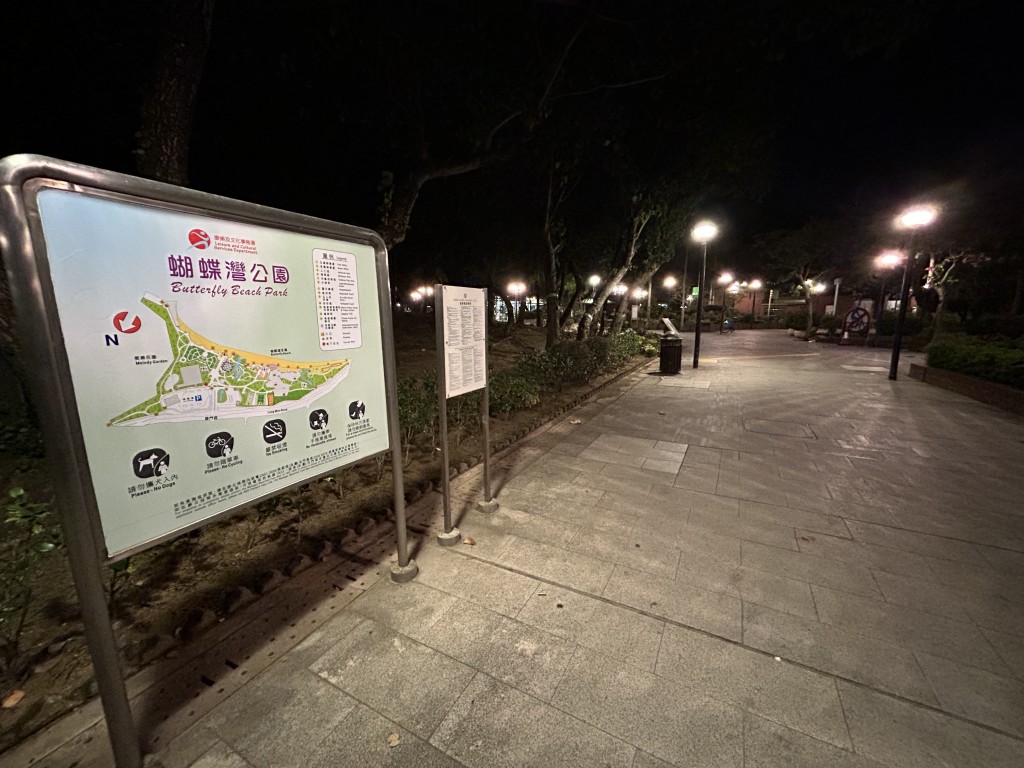 現場為蝴蝶灣公園。 現場為蝴蝶灣公園。
