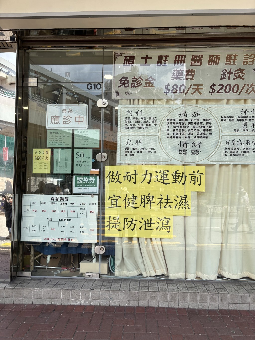 (圖:hebewong2727@Threads) (圖:hebewong2727@Threads)