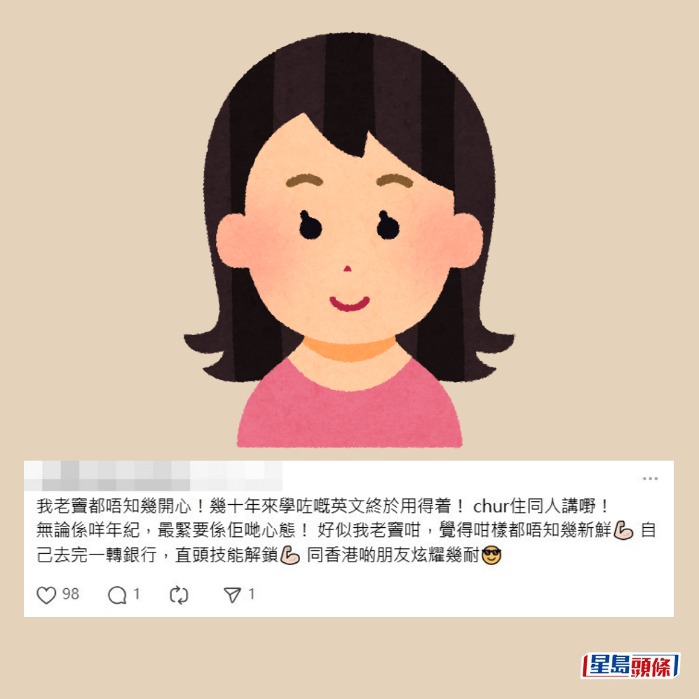 網民回應。Threads截圖 網民回應。Threads截圖