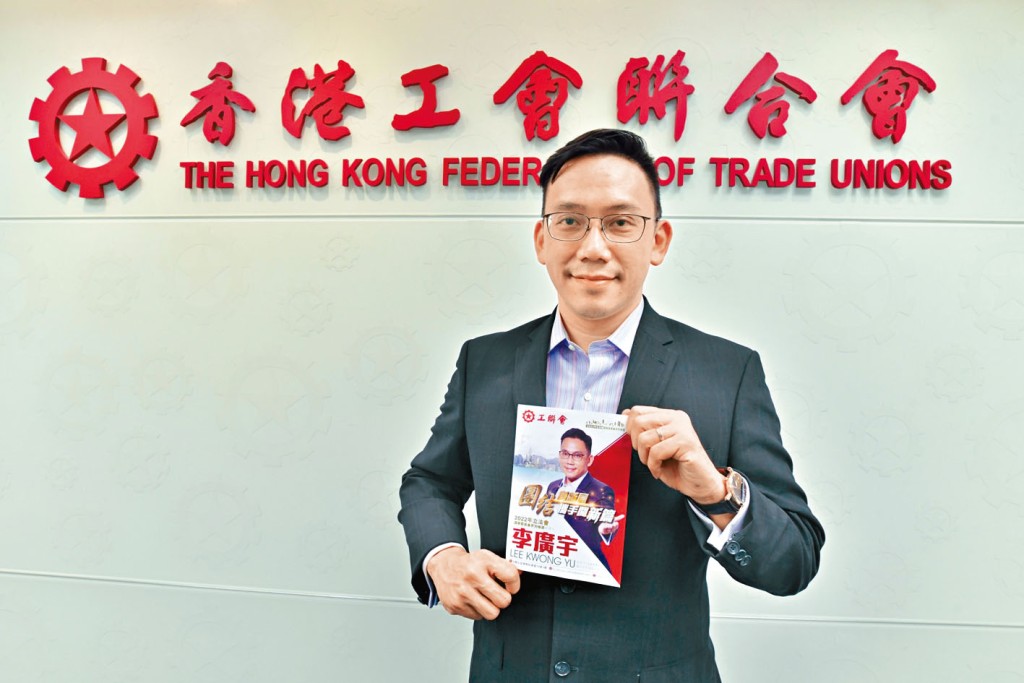 李廣宇表示,十分欣賞《施政報告》立下「吸引百家創科企業來港」的目標。