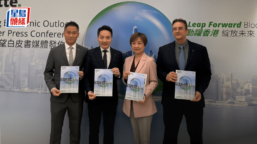 德勤指香港產業轉型受制用地及人才不足 4年投入5億助多元化發展